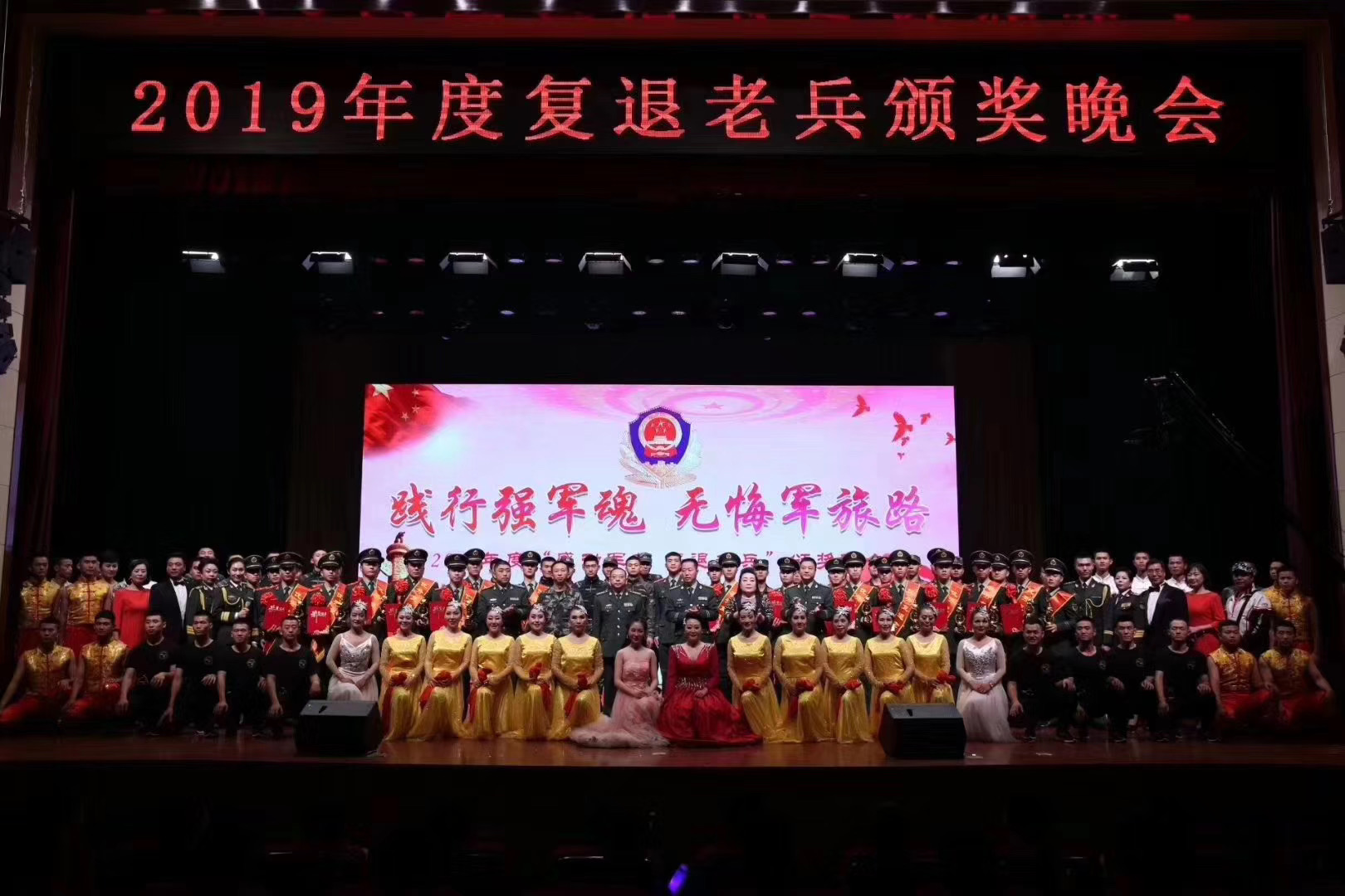 武警北京市總隊(duì)某部禮堂燈光、音響及舞臺(tái)機(jī)械系統(tǒng)