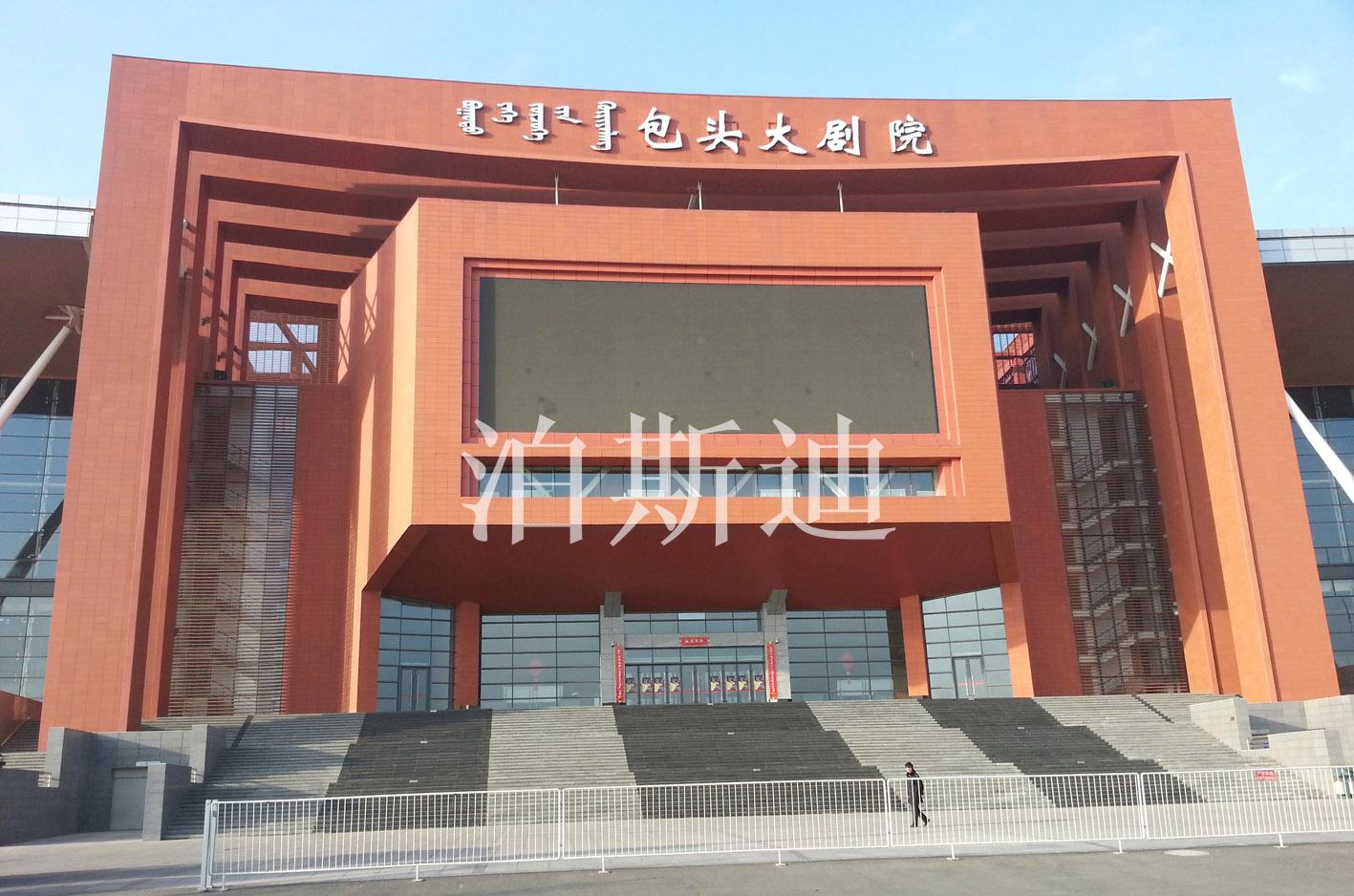  包頭國際會展中心（包頭大劇院）舞臺機械、反音罩進入安裝調試階段
