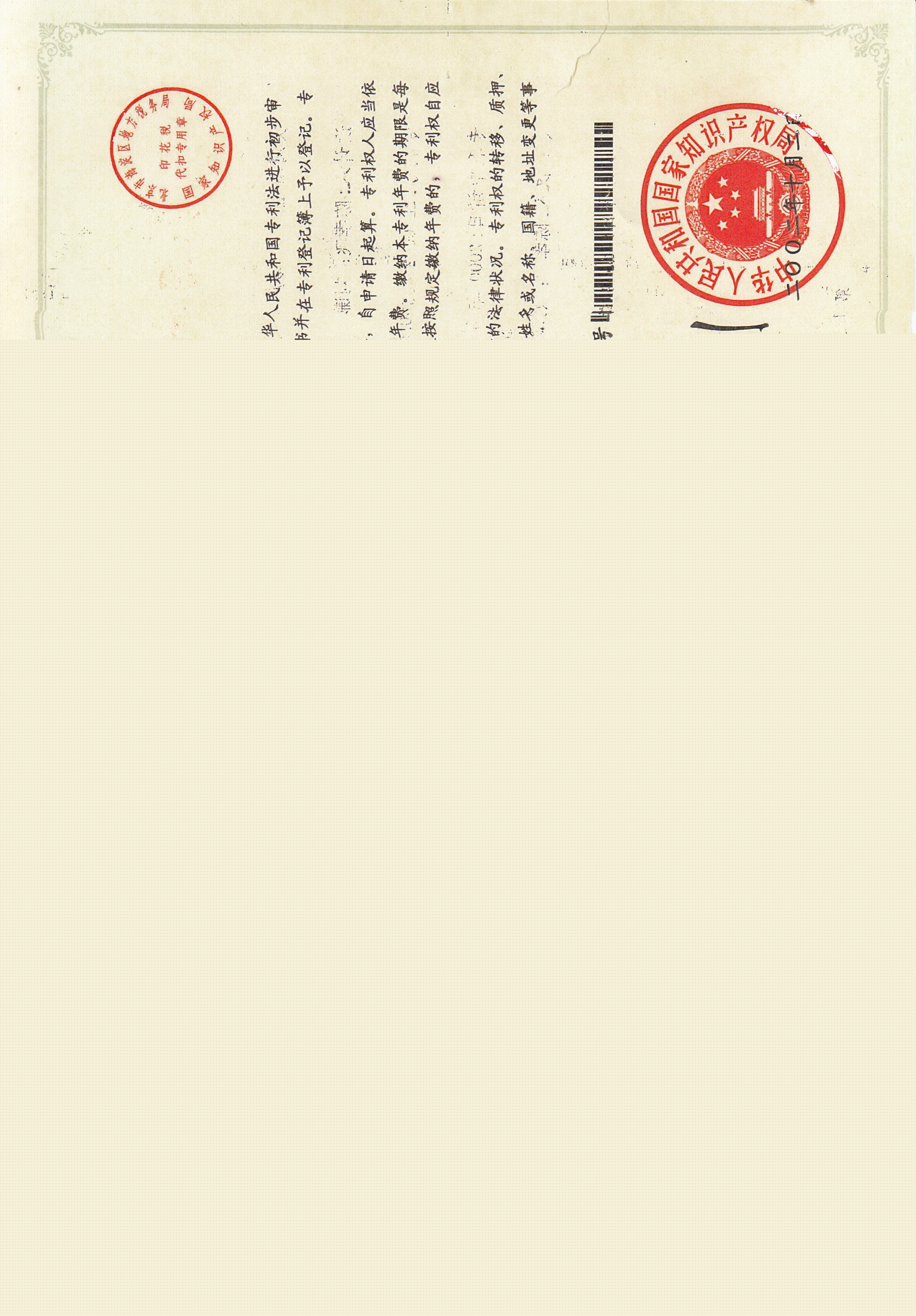 榮譽(yù)資質(zhì)