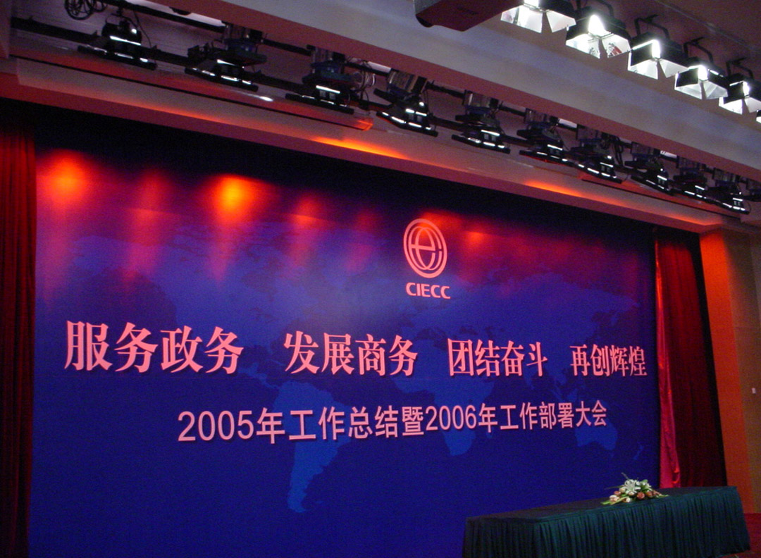 商務部網(wǎng)關中心